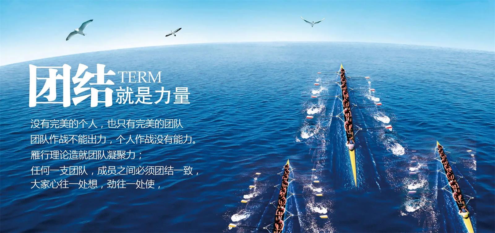 服務(wù)團(tuán)隊(duì)